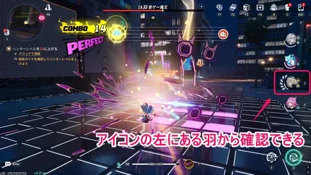 サンダースピード