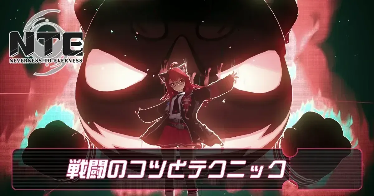 サムネイル大戦闘