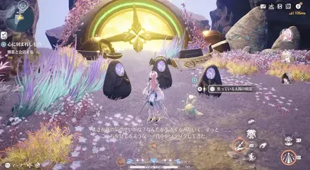 心に刻まれしものの場所