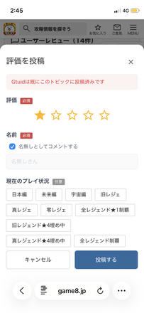 コメント画像