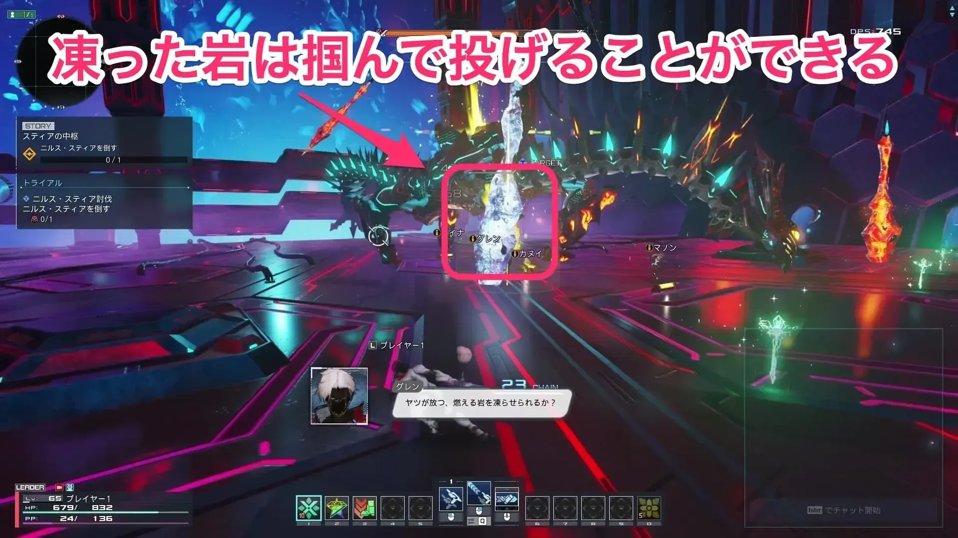 ニルス・スティア