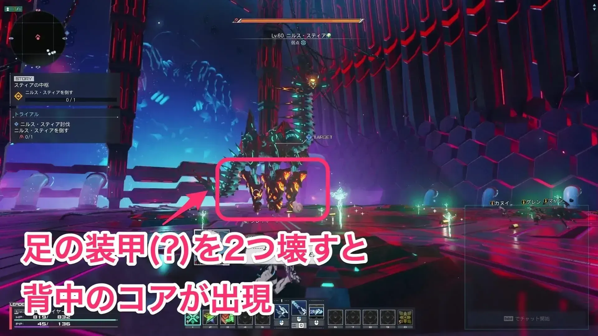 ニルス・スティア