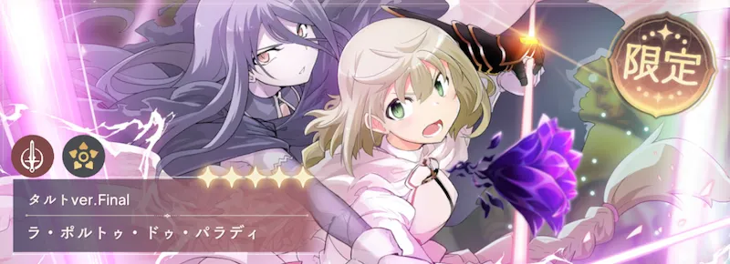 Fタルト