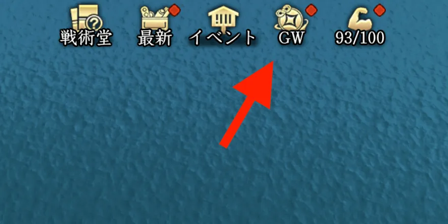 黄金の祝祭