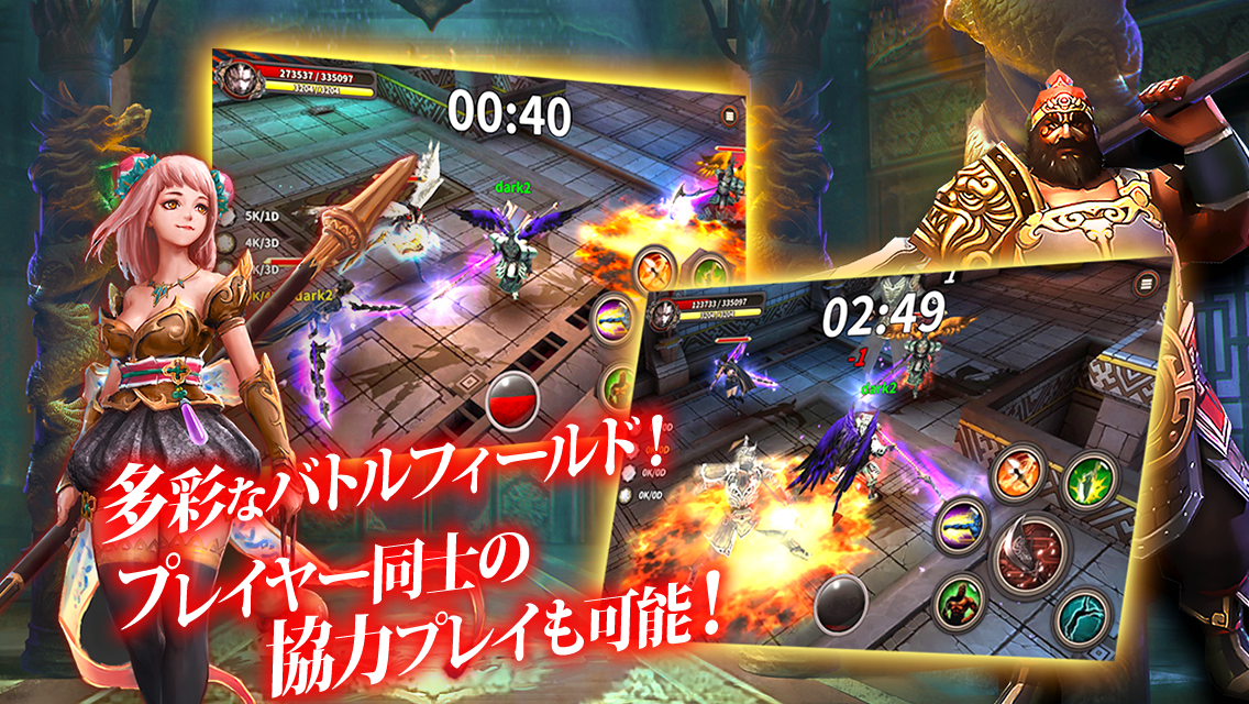 三国志幻魔伝 システム