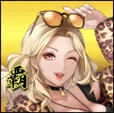 エマ・カルティエ金城