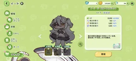 アサイド発現