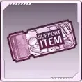 サポートアイテムガチャチケット画像