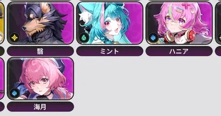 おすすめAランクパーシャル