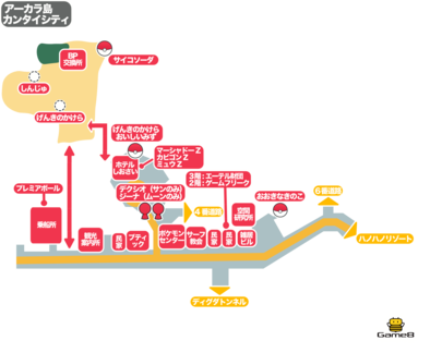 ポケモン サンムーン カンタイシティのマップと道具 Usum ゲームエイト