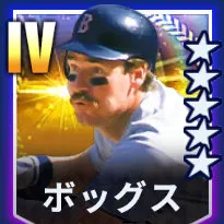 ボッグス