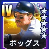 ボッグス画像