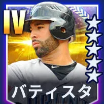 バティスタ