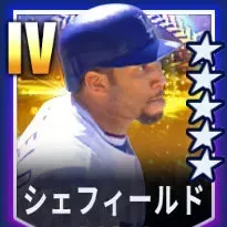 シェフィールド画像