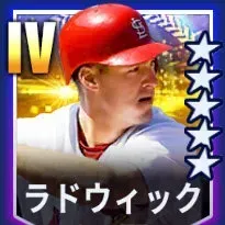 ラドウィック画像