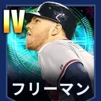 フリーマン画像