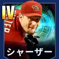 シャーザー画像