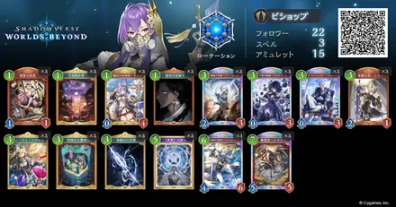 クキシロビショップ