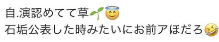 コメント画像