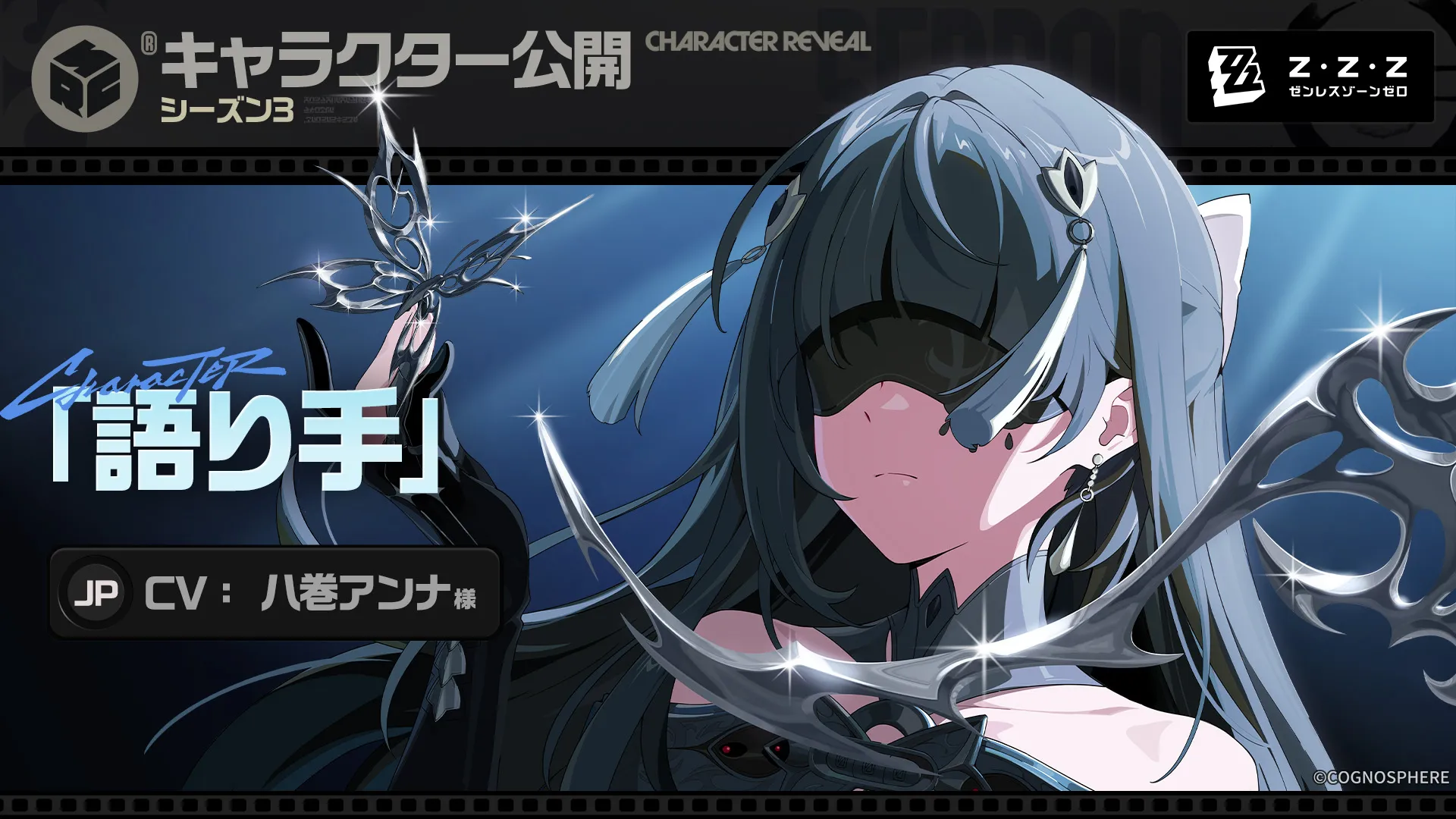 語り手の立ち絵