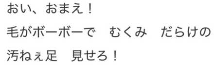 コメント画像