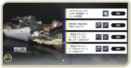 異世界リンク・上