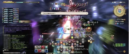 アルマゲスト