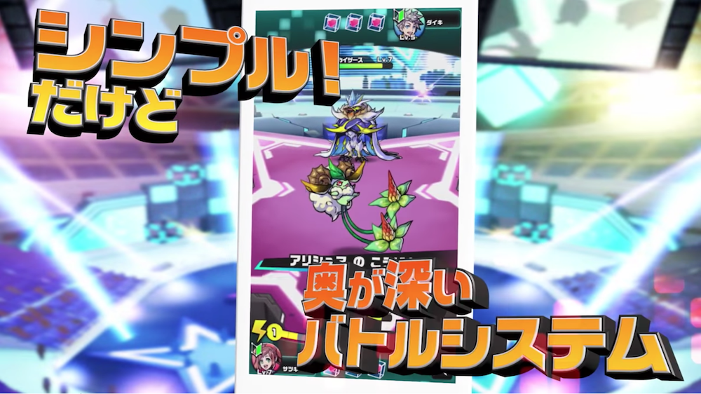 パシャモン バトルシステム