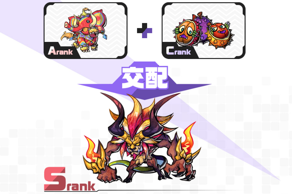 パシャモン 交配