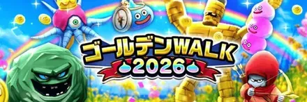 ゴールデンウィークイベント