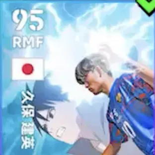 HP久保建英(うちはサスケ/ナルト)画像