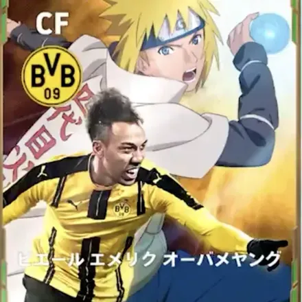 EPピエール・エメリク・オーバメヤング(ドルトムント/ナルト)画像