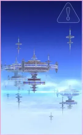 至天の座アルカディア：ハウリングブレード画像