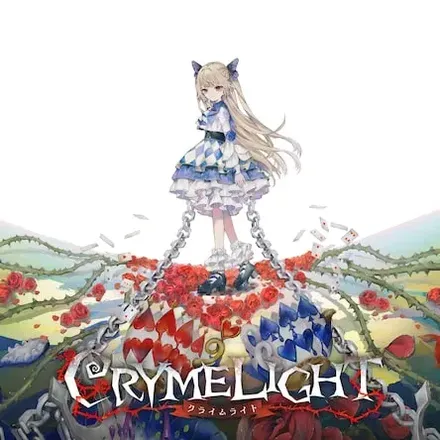 クライムライト／CRYMELIGHT