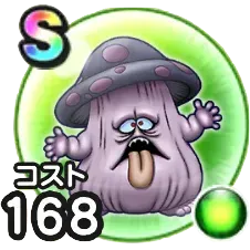 マージマタンゴ画像