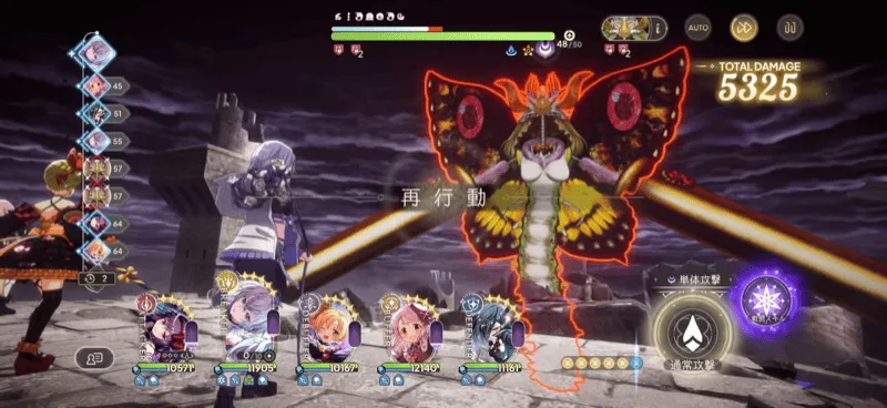 複数回攻撃で魔力を削る