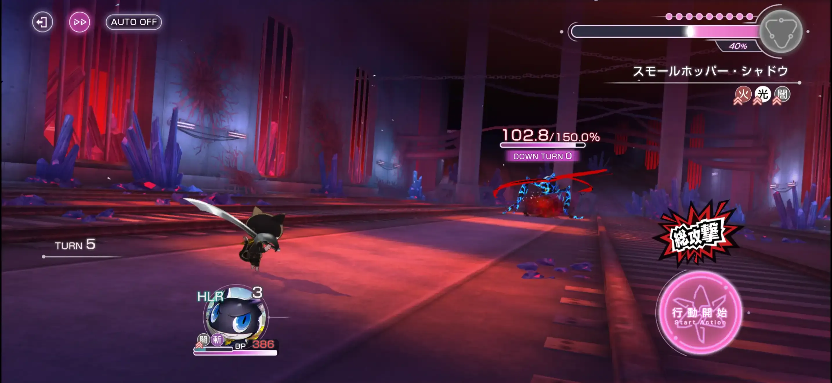 P5Rコラボ先行プレイ会に行ってきました！098