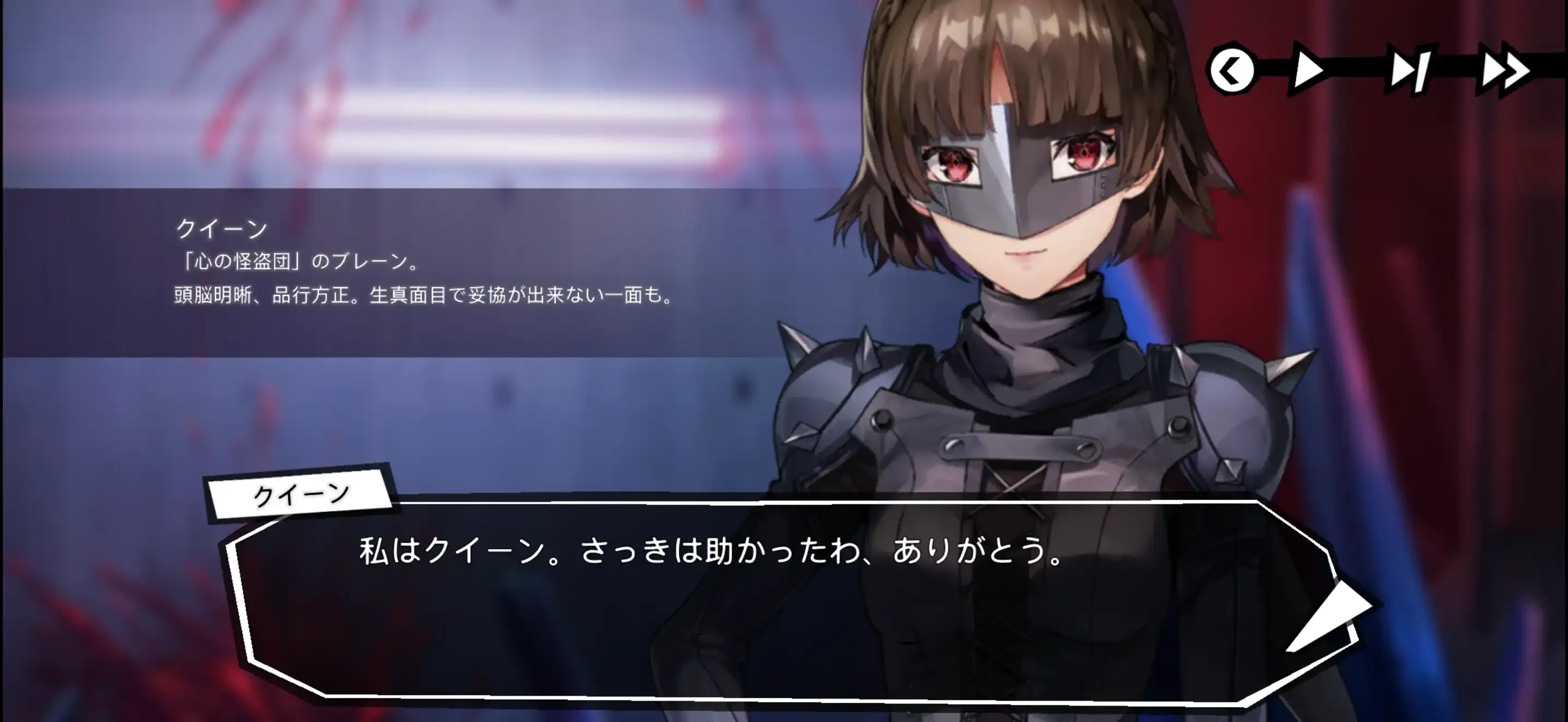 P5Rコラボ先行プレイ会に行ってきました！106