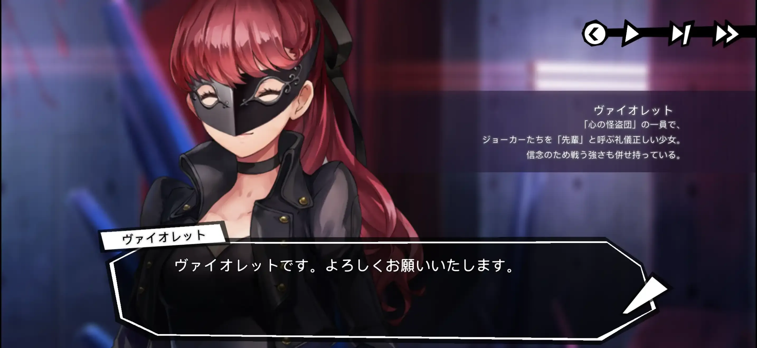 P5Rコラボ先行プレイ会に行ってきました！107