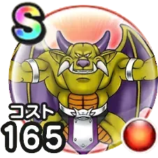 キラーデーモン