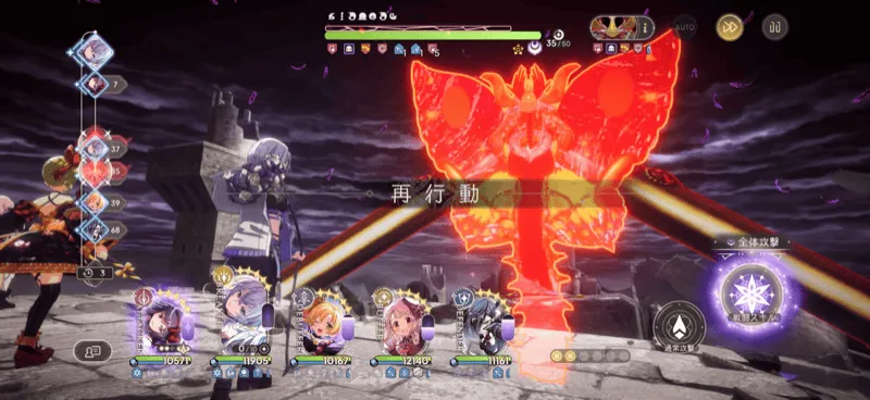 複数回攻撃で魔力を削る