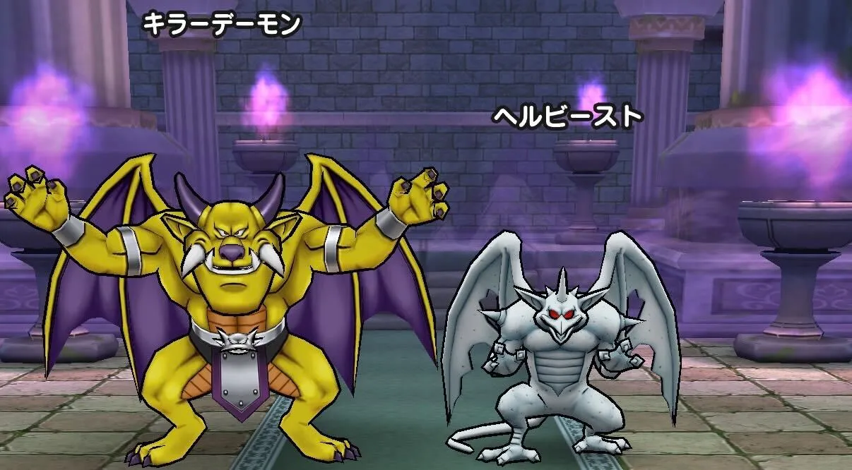 キラーデーモンとヘルビースト