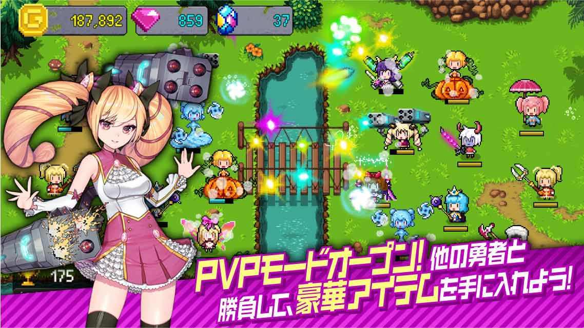 合成勇者 PvPモード