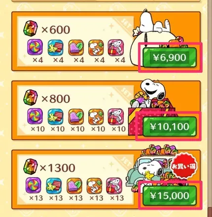 ボタン