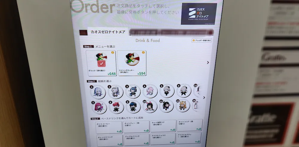 画像