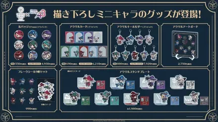 JapanDesignA3情報３
