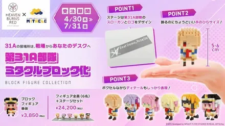 JapanDesignA3情報１