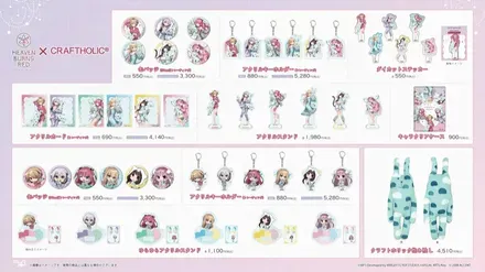CRAFTHOLIC情報４
