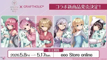 CRAFTHOLIC情報４