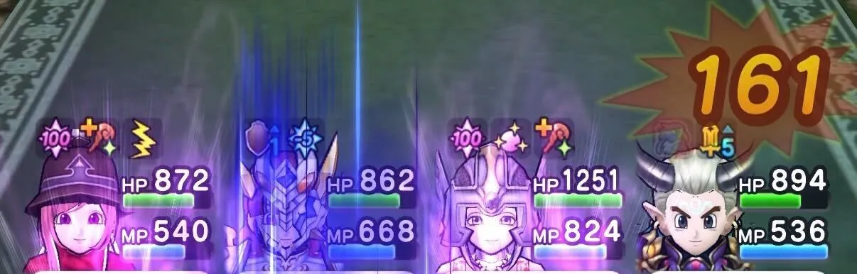 テンションダウン